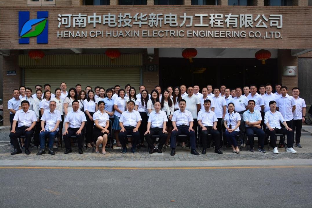 2021年半年度工作會(huì)議圓滿(mǎn)結(jié)束